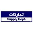 تابلو راهنمای اتاق مستر راد طرح تدارکات کدTHO0220