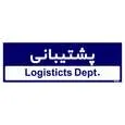 تابلو راهنمای اتاق مستر راد طرح پشتیبانی کدTHO0219
