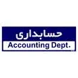 تابلو راهنمای اتاق مستر راد طرح حسابداری کدTHO0216
