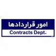 تابلو راهنمای اتاق مستر راد طرح امور قراردادها کدTHO0207