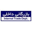 تابلو راهنمای اتاق مستر راد طرح بازرگانی داخلی کدTHO0204 | سرمه ای | گارانتی اصالت و سلامت فیزیکی کالا