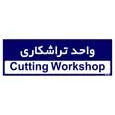 تابلو راهنمای اتاق مستر راد طرح واحد تراشکاری کدTHO0183