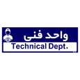 تابلو راهنمای اتاق مستر راد طرح واحد فنی رنگ سرمه ای