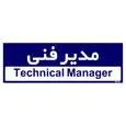 تابلو راهنمای اتاق مستر راد طرح مدیر فنی کدTHO0173