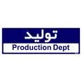 تابلو راهنمای اتاق مستر راد طرح تولید کدTHO0150