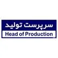 تابلو راهنمای اتاق مستر راد طرح سرپرست تولید کدTHO0151