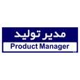 تابلو راهنمای اتاق مستر راد طرح مدیر تولید کدTHO0152 | قرمز | گارانتی اصالت و سلامت فیزیکی کالا