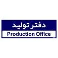 تابلو راهنمای اتاق مستر راد طرح دفتر تولید کدTHO0153