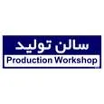 تابلو راهنمای اتاق مستر راد طرح سالن تولید کدTHO0154