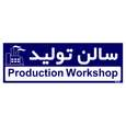 تابلو راهنمای اتاق مستر راد طرح سالن تولید رنگ قرمز