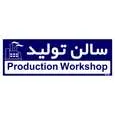 تابلو راهنمای اتاق مستر راد طرح سالن تولید کدTHO0155