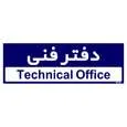 تابلو راهنمای اتاق مستر راد طرح دفتر فنی کدTHO0169