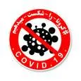 برچسب ایمنی مستر راد نشانگر طرح کرونا را شکست میدهیم COVID 19 کد HSE 190
