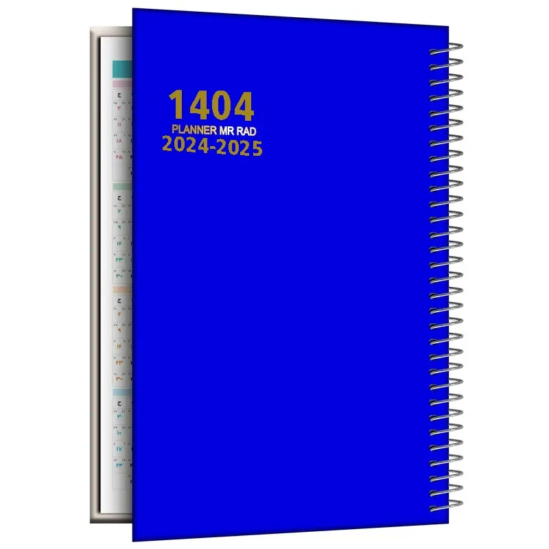 سالنامه سال 1403 مستر راد طرح ایرانا جلد سخت 75 برگ 1879 S